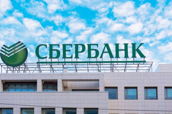 Russia’s Biggest Bank Launches Bitcoin Bonds